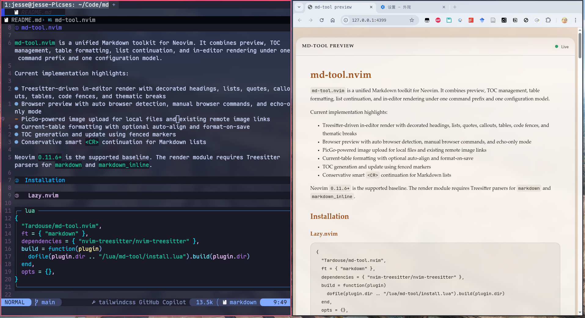 md-tool.nvim side-by-side Neovim and browser preview